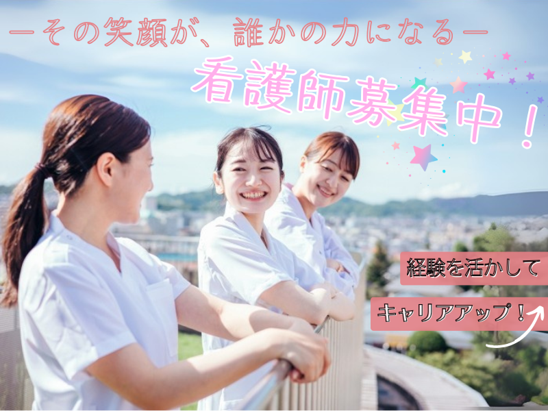 社会福祉法人伸生会　平塚特別養護老人ホームのアルバイト・バイト求人情報-01