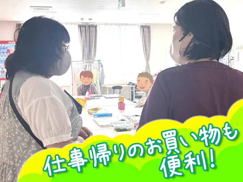  株式会社キートの求人・転職情報