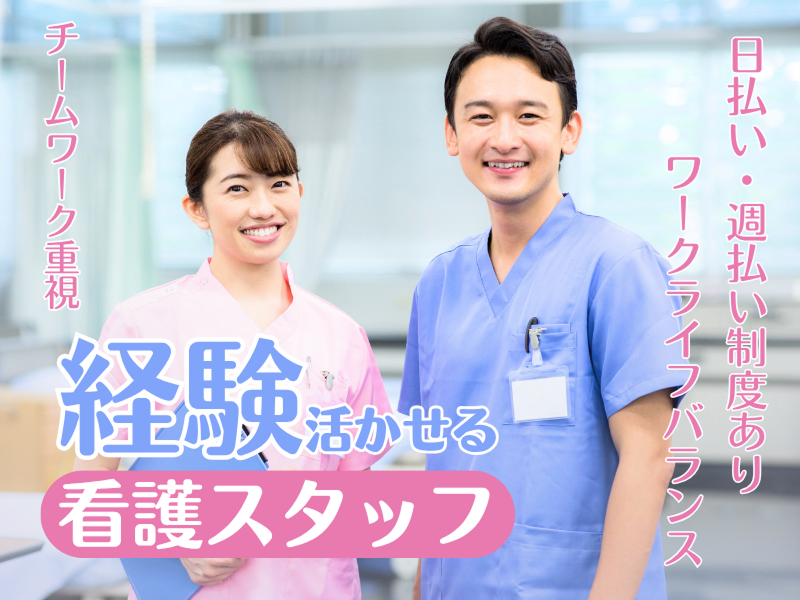 株式会社プログレスの派遣求人情報