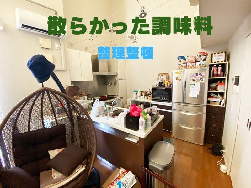 株式会社スマイリーパートナーズのアルバイト・バイト求人情報-04