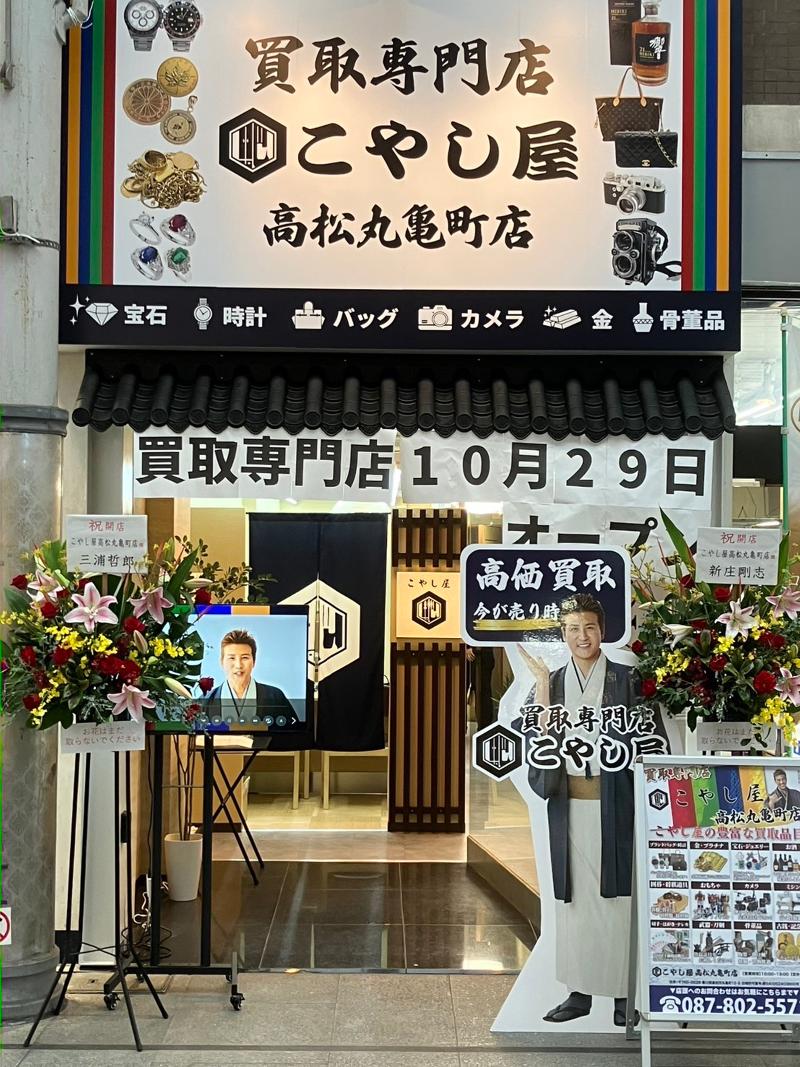 (株)Think Force-0001の求人・転職情報