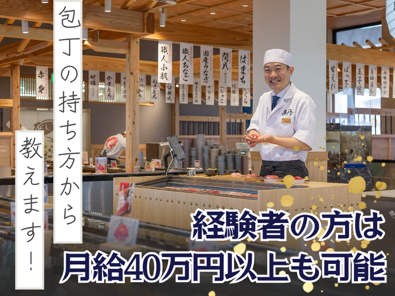 株式会社やまとの求人・転職情報