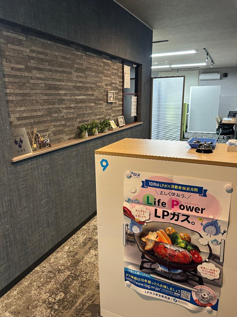 株式会社LIG.ガスのアルバイト・バイト求人情報-02