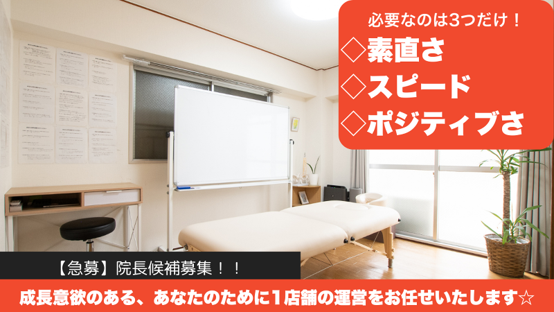 株式会社実慶のアルバイト・バイト求人情報-02