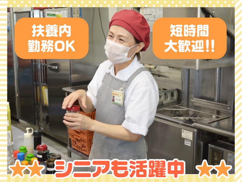 トヨタ生活協同組合　トヨタ自動車第3東富士寮のアルバイト・バイト求人情報-02