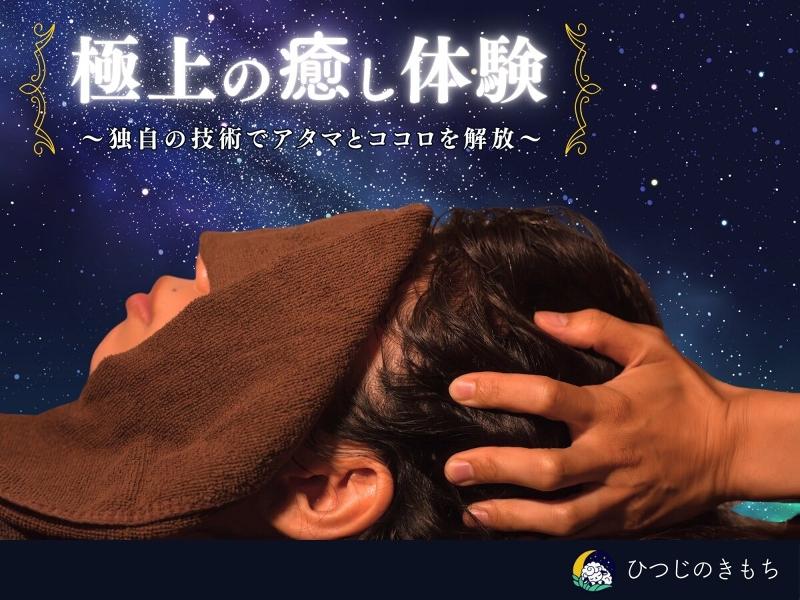 合同会社HikariSpeedのアルバイト・バイト求人情報-05