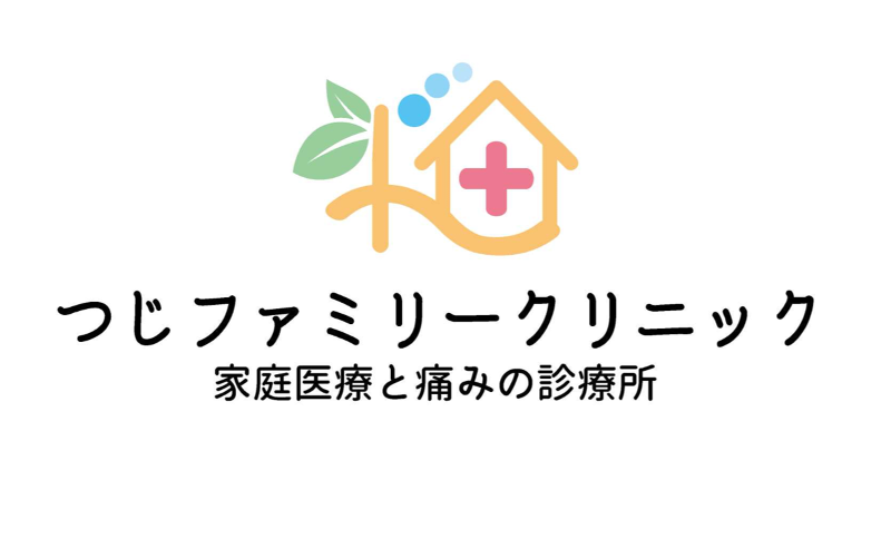 つじファミリークリニックのアルバイト・バイト求人情報-05