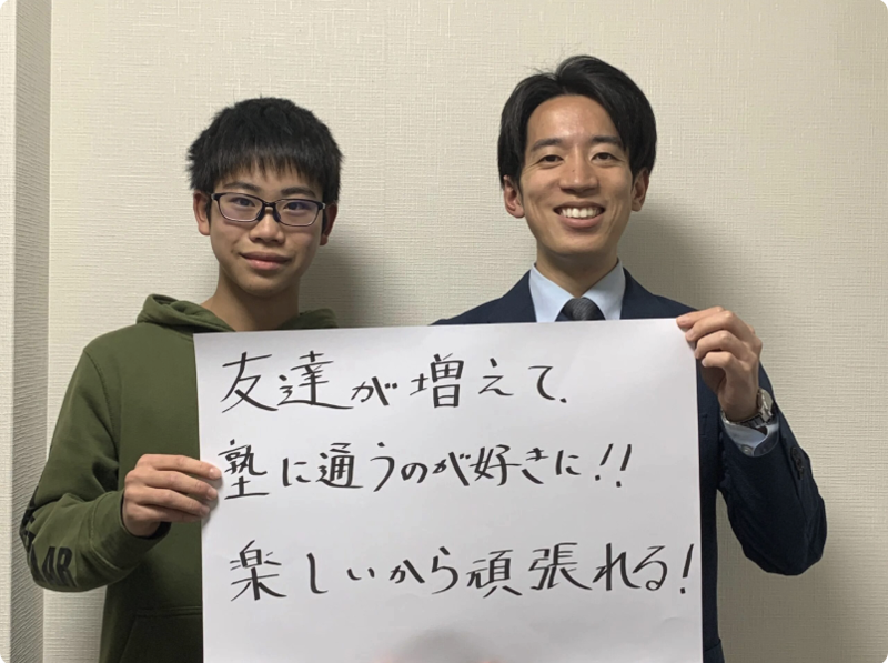 株式会社Loeのアルバイト・バイト求人情報-04