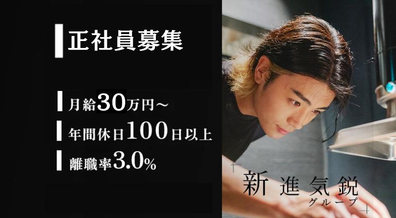 株式会社アイランズの求人・転職情報