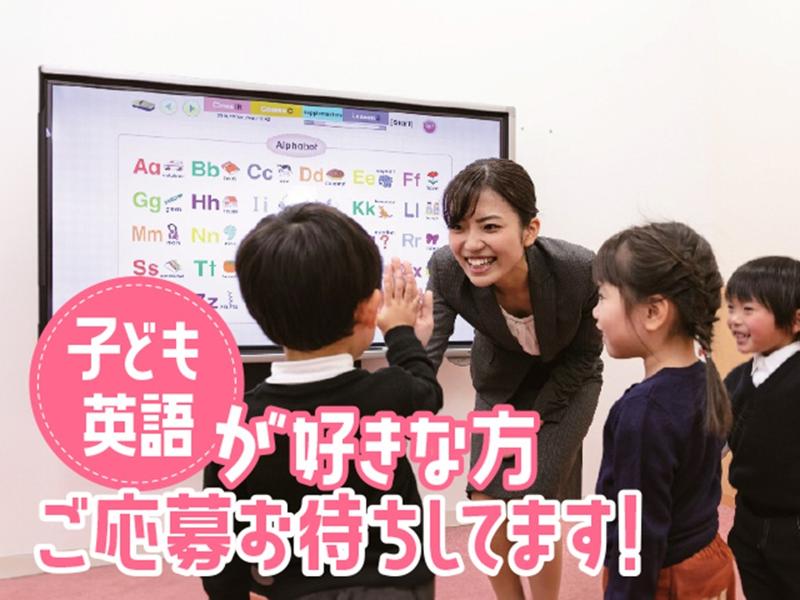 株式会社イーオンの求人・転職情報
