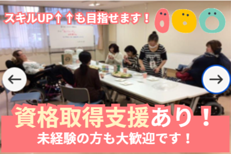 株式会社　コクアプランニングのアルバイト・バイト求人情報-02
