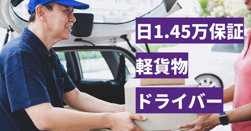 Ｌａｎｉａｋｅａ株式会社の求人・転職情報