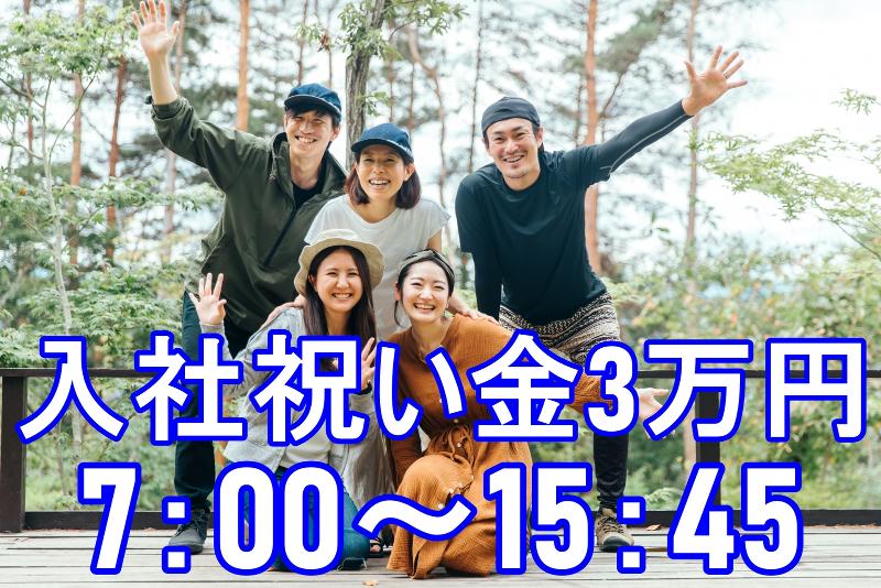 株式会社メッセ