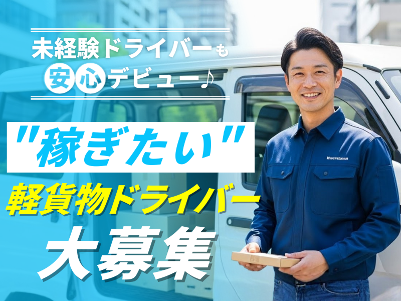 株式会社今なにしTELの求人・転職情報