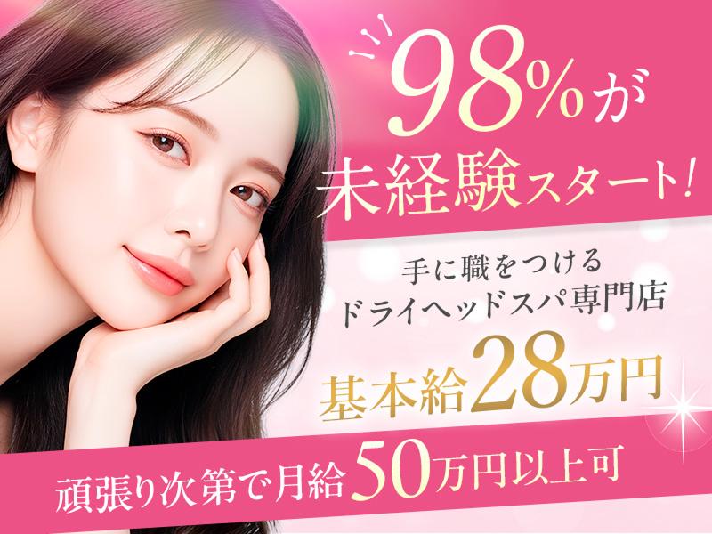 グローバルコンサルティング株式会社の求人・転職情報