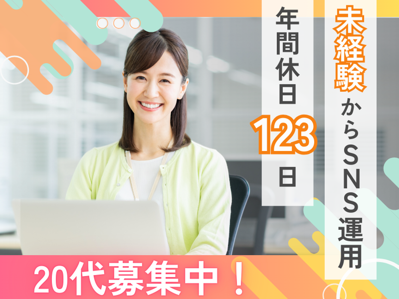 青翔運輸株式会社の求人・転職情報