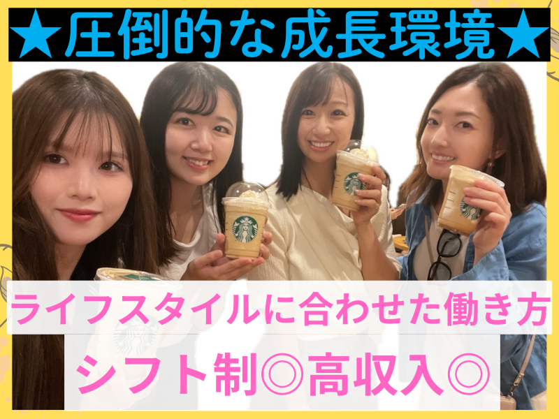 株式会社ペイストレージの求人・転職情報