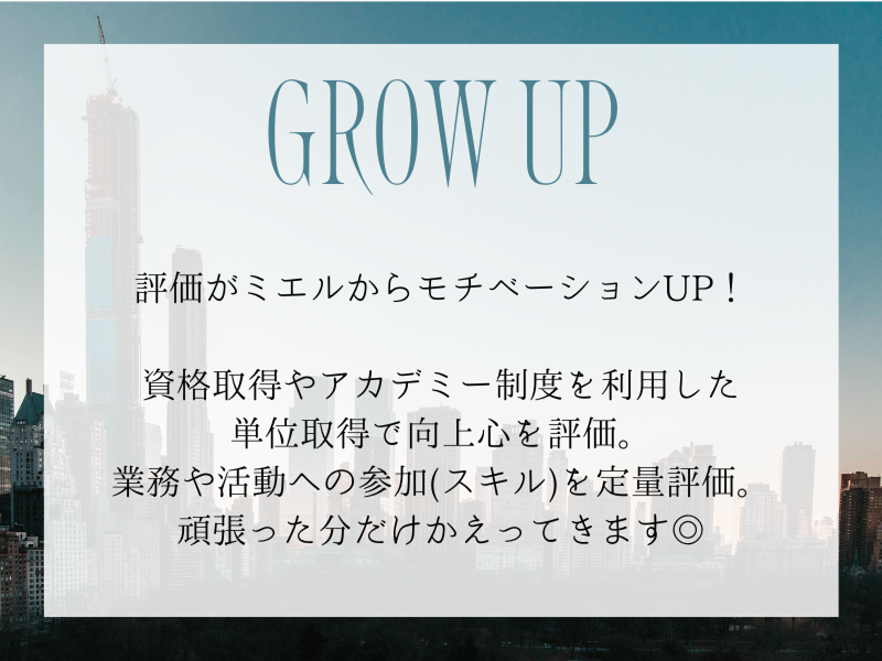 株式会社アウトソーシングテクノロジーのアルバイト・バイト求人情報-03