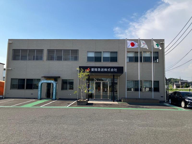 愛陸急送株式会社のアルバイト・バイト求人情報-04