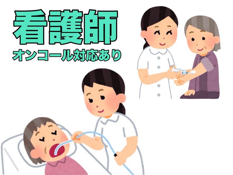 株式会社グリーンエナジー(派遣)の求人・転職情報