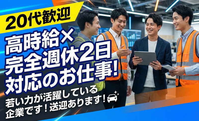 株式会社フスワ