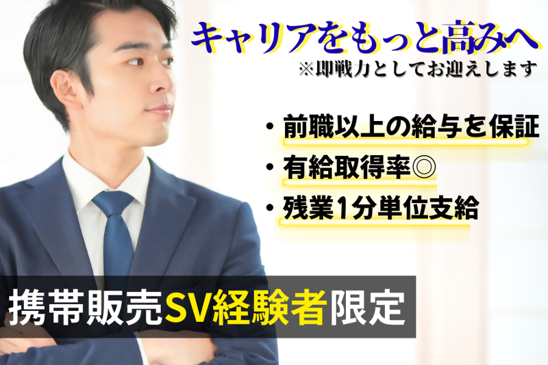 Ｇｏｏ　Ｎｅｘｔｉｏｎ株式会社の求人・転職情報