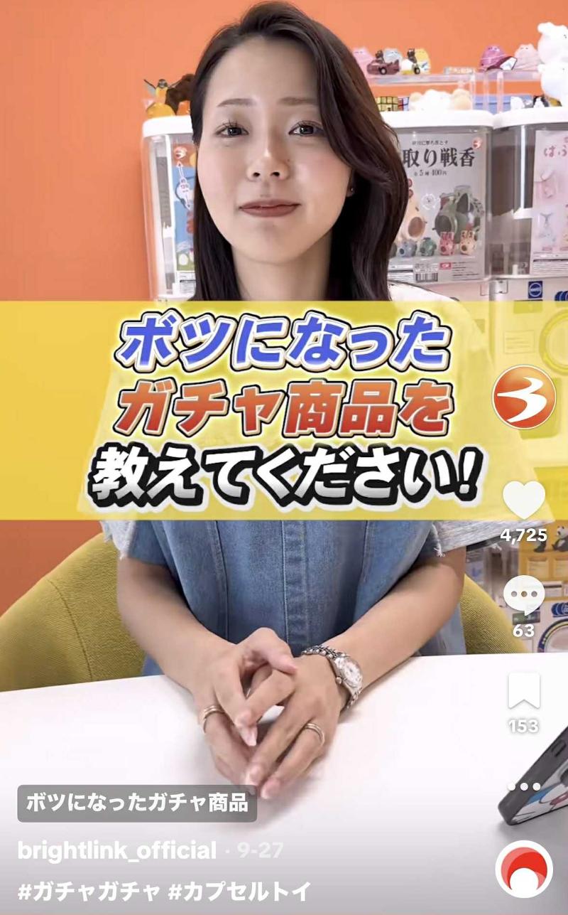 株式会社ブライトリンクのアルバイト・バイト求人情報-04