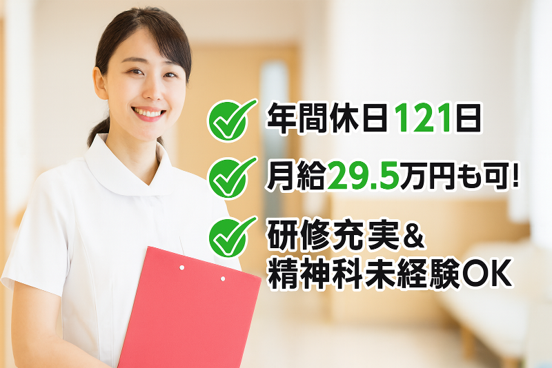 株式会社コスモ測量設計の求人・転職情報