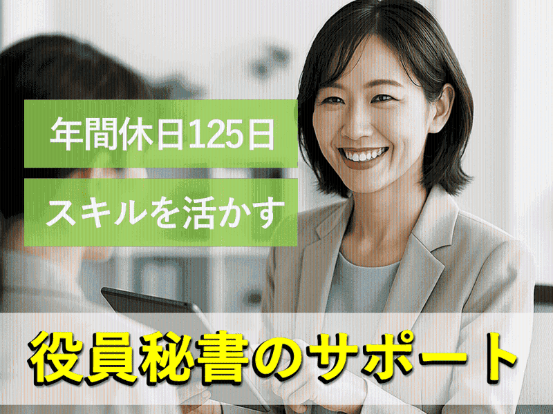 株式会社大都技研の求人・転職情報