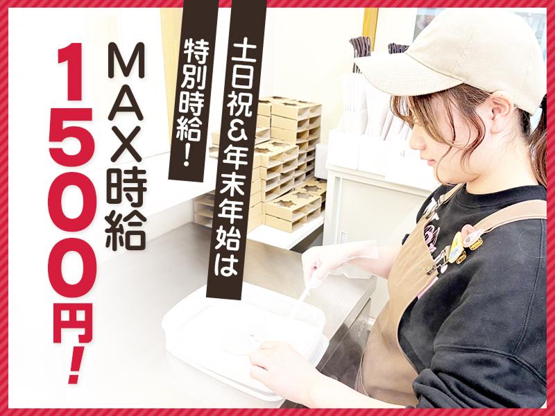 Fruits Candy ar. 大須店のアルバイト・バイト求人情報-03