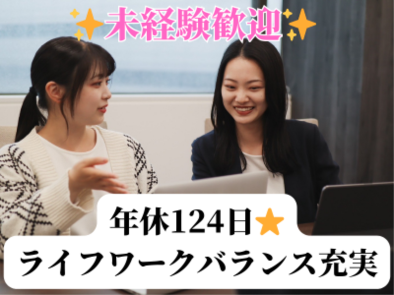 株式会社ペイストレージの求人・転職情報