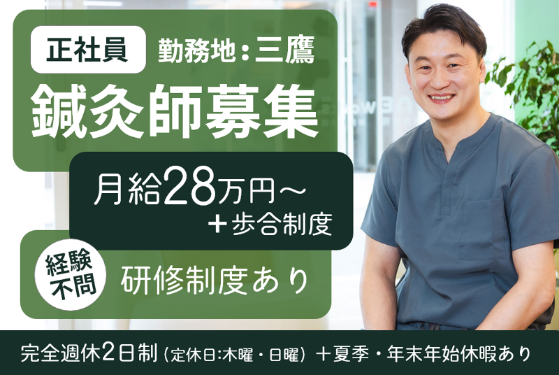 セオホールディングス株式会社の求人・転職情報