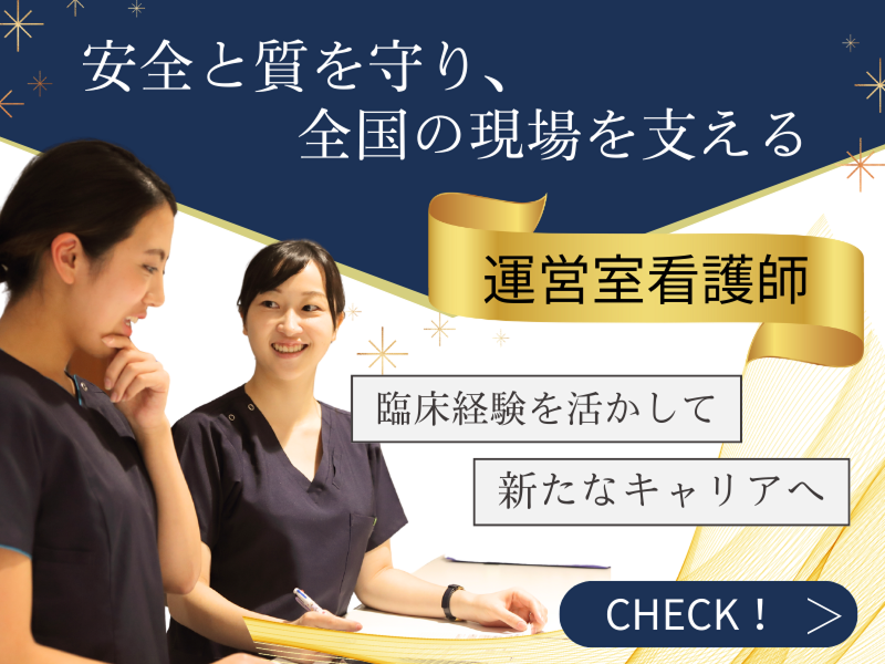 株式会社アンビスの求人・転職情報