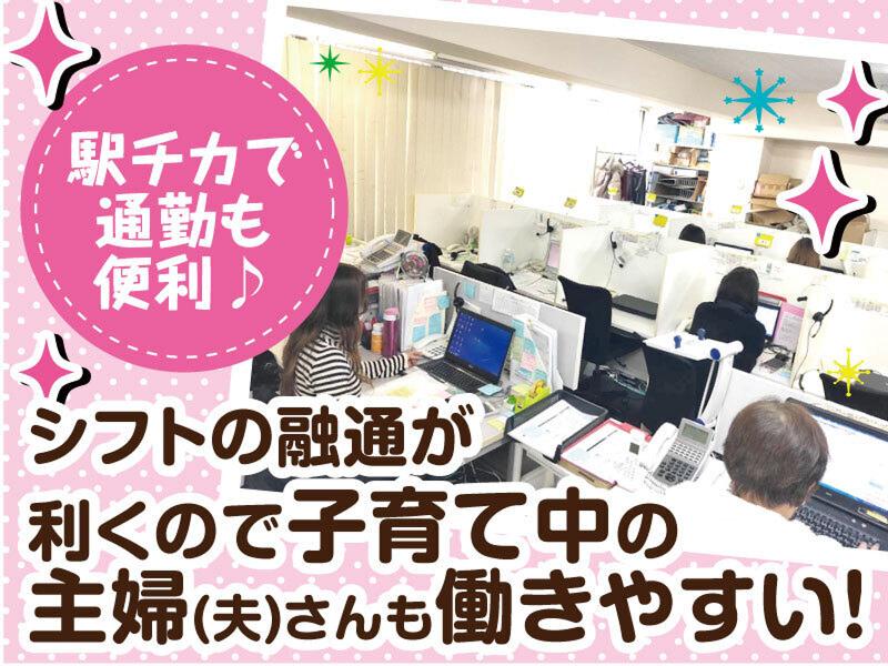 COMX株式会社のアルバイト・バイト求人情報-02