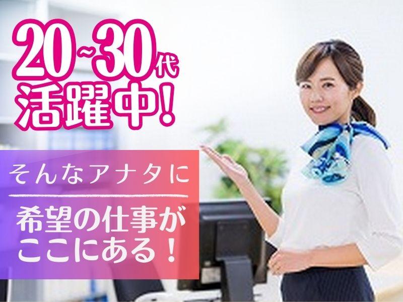 ALSOK東京株式会社の求人・転職情報