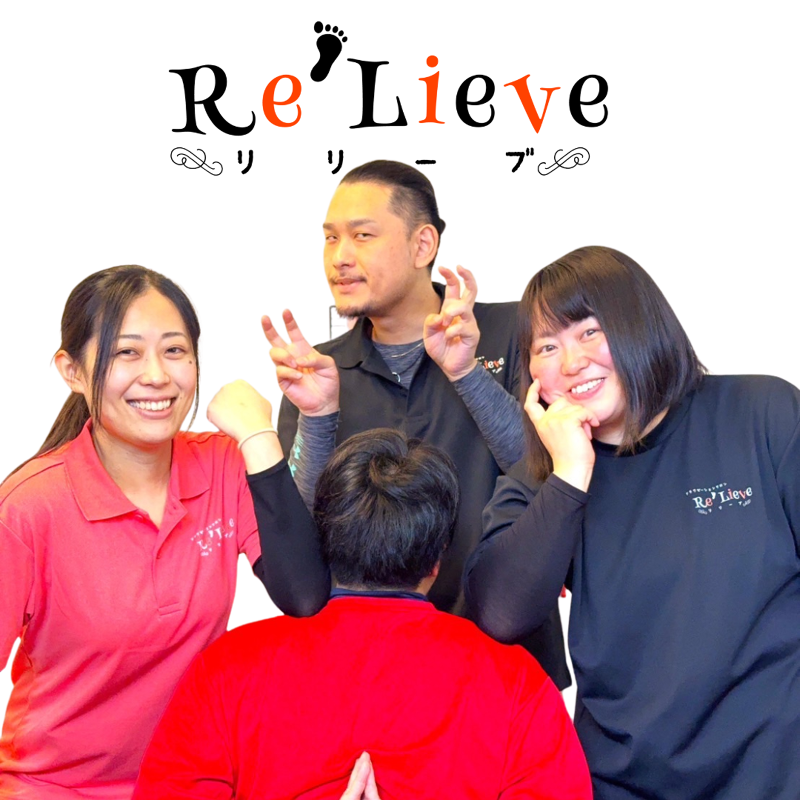 リラクゼーションサロン Re’Lieveの求人・転職情報