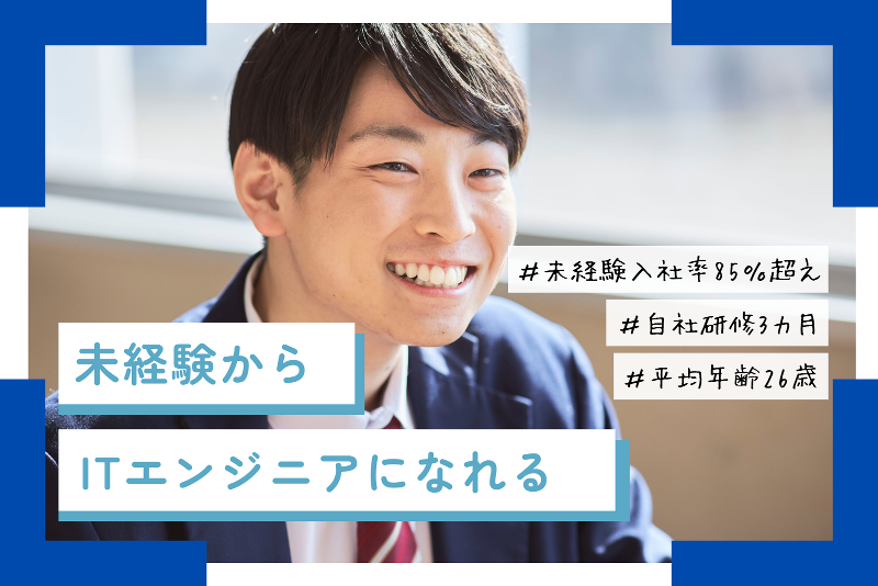 (株)カプテリの求人・転職情報