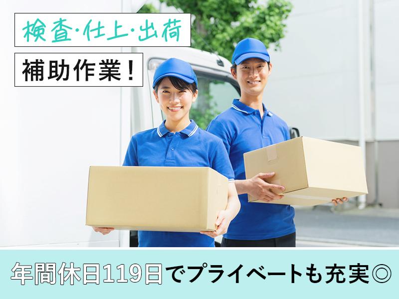 株式会社エステックの求人・転職情報
