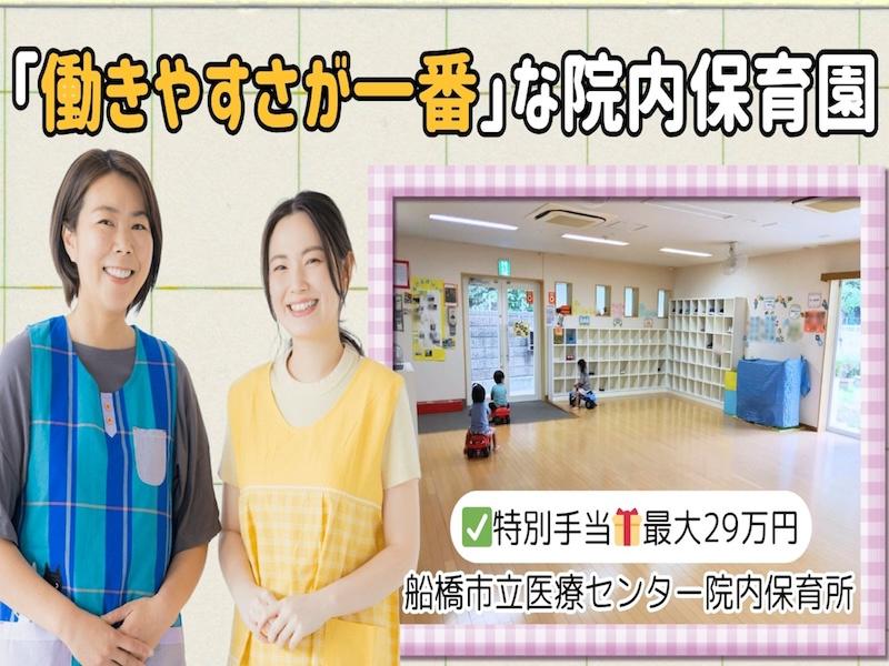 株式会社アンフィニの求人・転職情報