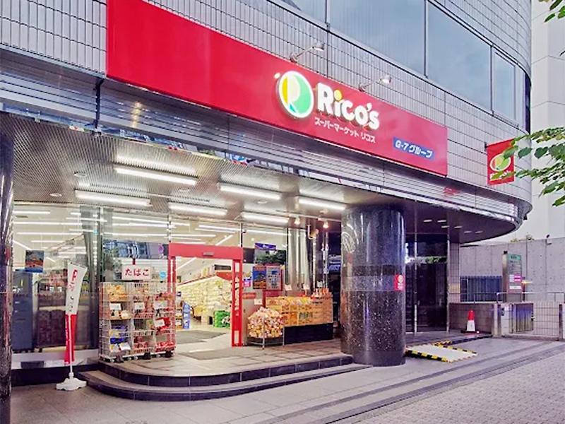 スーパーマーケット リコス 南池袋1丁目店のアルバイト・バイト求人情報-05