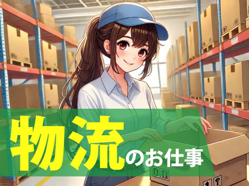 HRセカンド株式会社