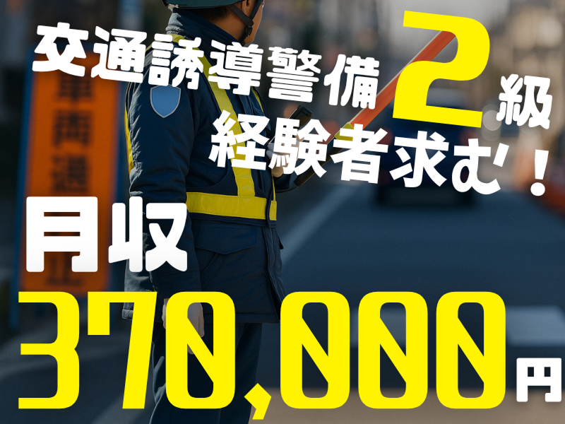 株式会社野島工務店の求人・転職情報