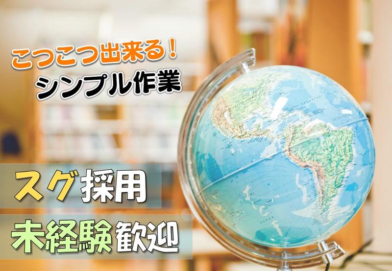 株式会社KIエージェント