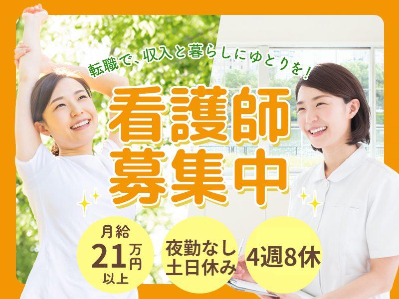 レビー・ケア株式会社の求人・転職情報