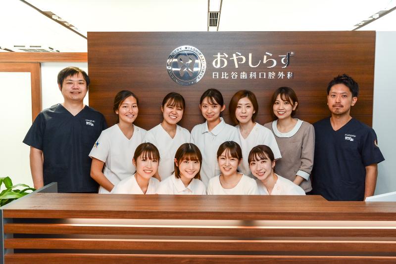 医療法人　寛優会　おやしらず日比谷歯科口腔外科のアルバイト・バイト求人情報-02
