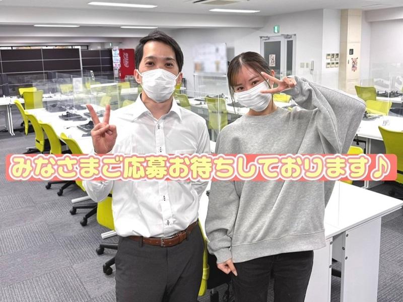 株式会社トライアースの求人・転職情報