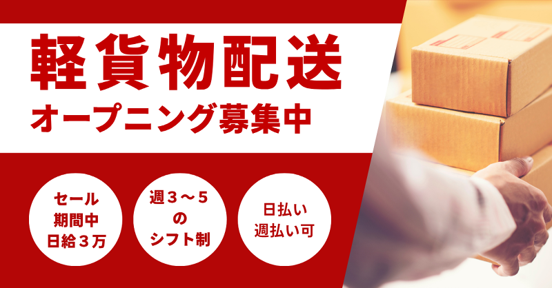 株式会社ｋ－ｄａｓｈの求人・転職情報