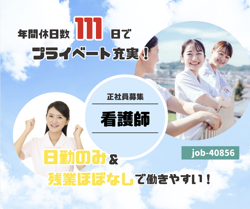 株式会社フレッグの求人・転職情報