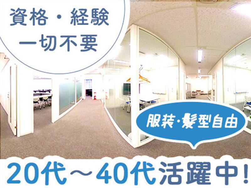 三井共同建設コンサルタント株式会社(東京)のアルバイト・バイト求人情報-03