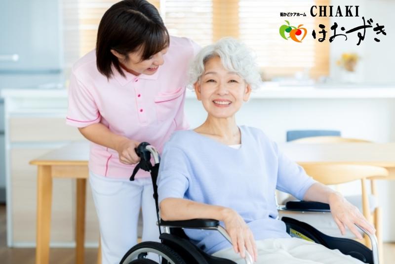 有限会社 ほおずき　CHIAKIほおずき神戸伊川谷のアルバイト・バイト求人情報-35